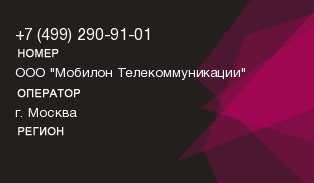 4992909101
